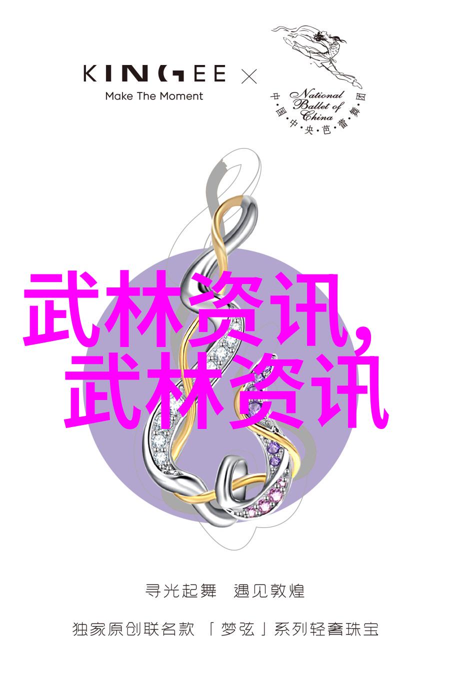 太极拳的深邃之谜揭秘24式的正面与背面的智慧