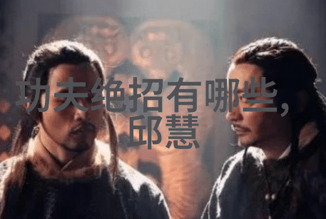 古武入门修炼法论述与实践指南