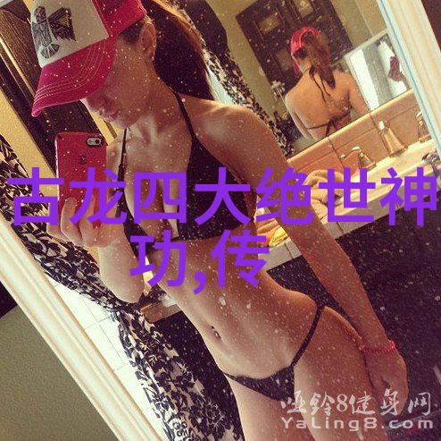 双剑并举探秘两字帮会的文雅霸气之谜