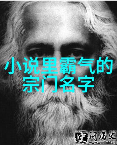 武林门派之谱揭秘江湖中的各路高手聚集地
