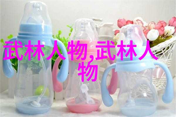 我来告诉你中国武术大揭秘从少林到太极你知道这些门派吗