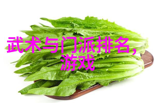 揭秘古老身法仙影体诀中的武学秘籍探究