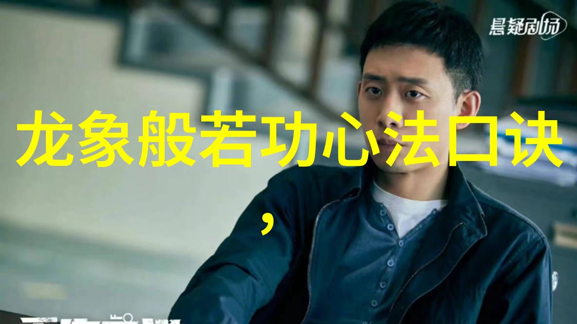 中国武术史上最具实战价值的功夫中国内功与对抗技巧的完美结合