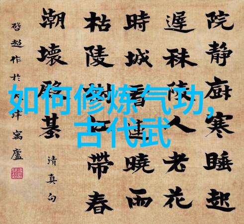 普通人如何轻松掌握太极十三式变身武林高手张晓星教你秘诀