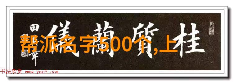 在民间流传的武侠小说中描述的武当十五代传人数量是怎么回事