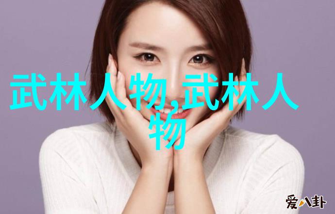 中国古代修真门派真实存在探秘中华文化遗产