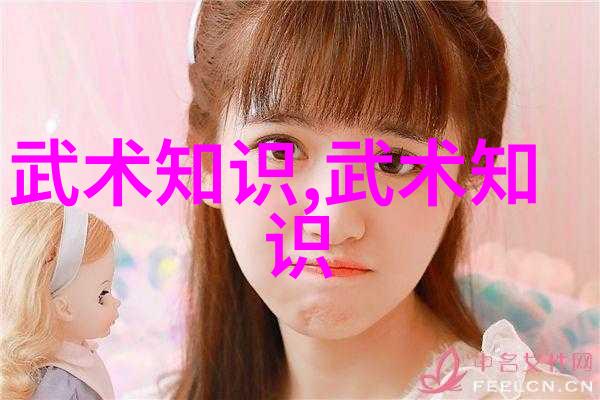 武侠奇缘我掌握的六个字武功秘籍