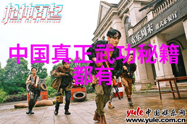传说永恒经典英伦风格好听公会名称