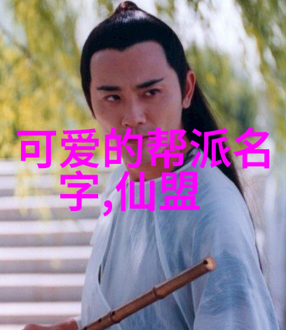 古秘录武道源流