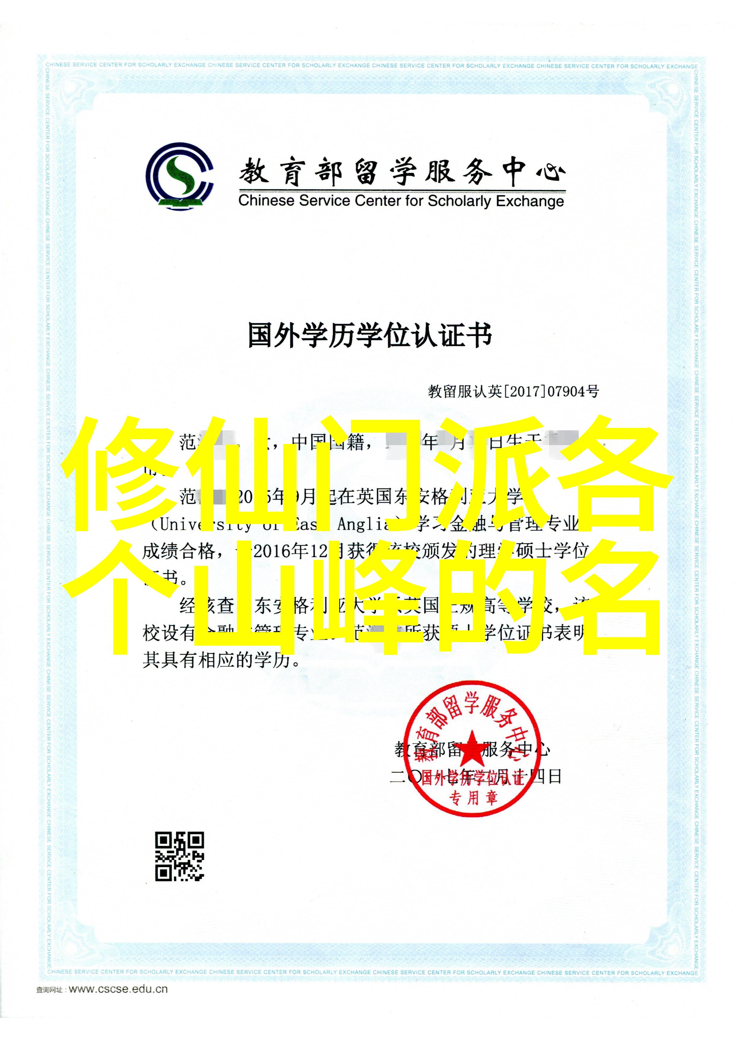 中国功夫拳法秘籍掤捋挤按新编歌诀及浅释 - 张宝银