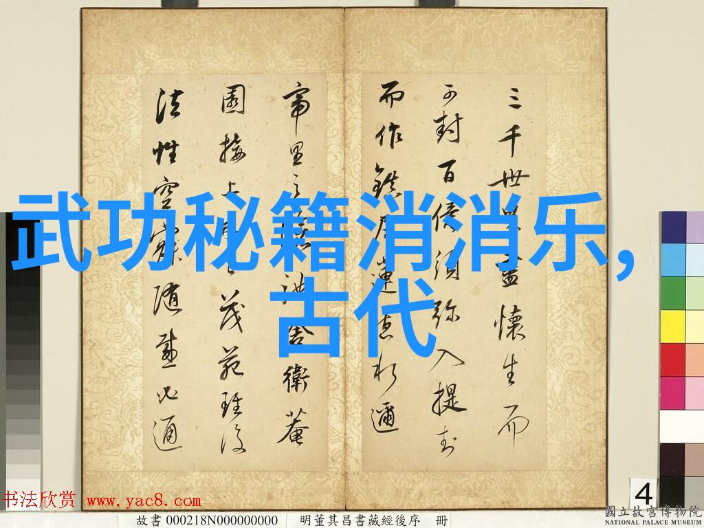 古风幽兰帮会古风幽兰帮会的秘密聚集地