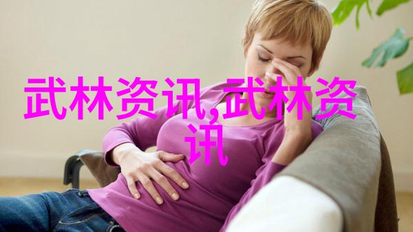 黑暗森林中的光明符号探究一些正面含义的帮派名字集合