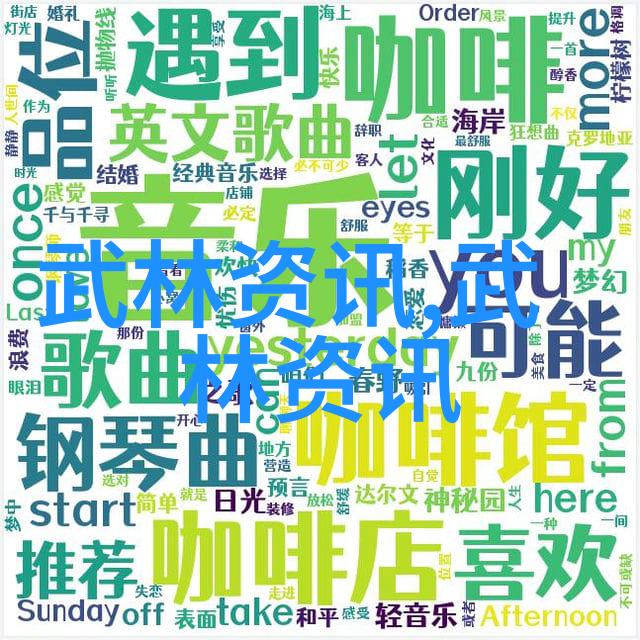 武林奇遇-贵州武林门派的秘密之地