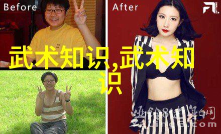 门派拳种字门太极拳武林帮派名字大全霸气