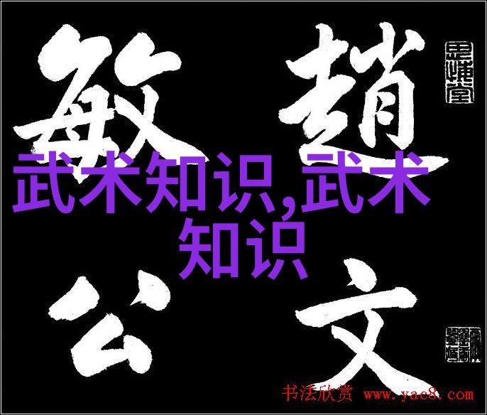 从经典到奇特揭开历史上各种独特口诀的面纱