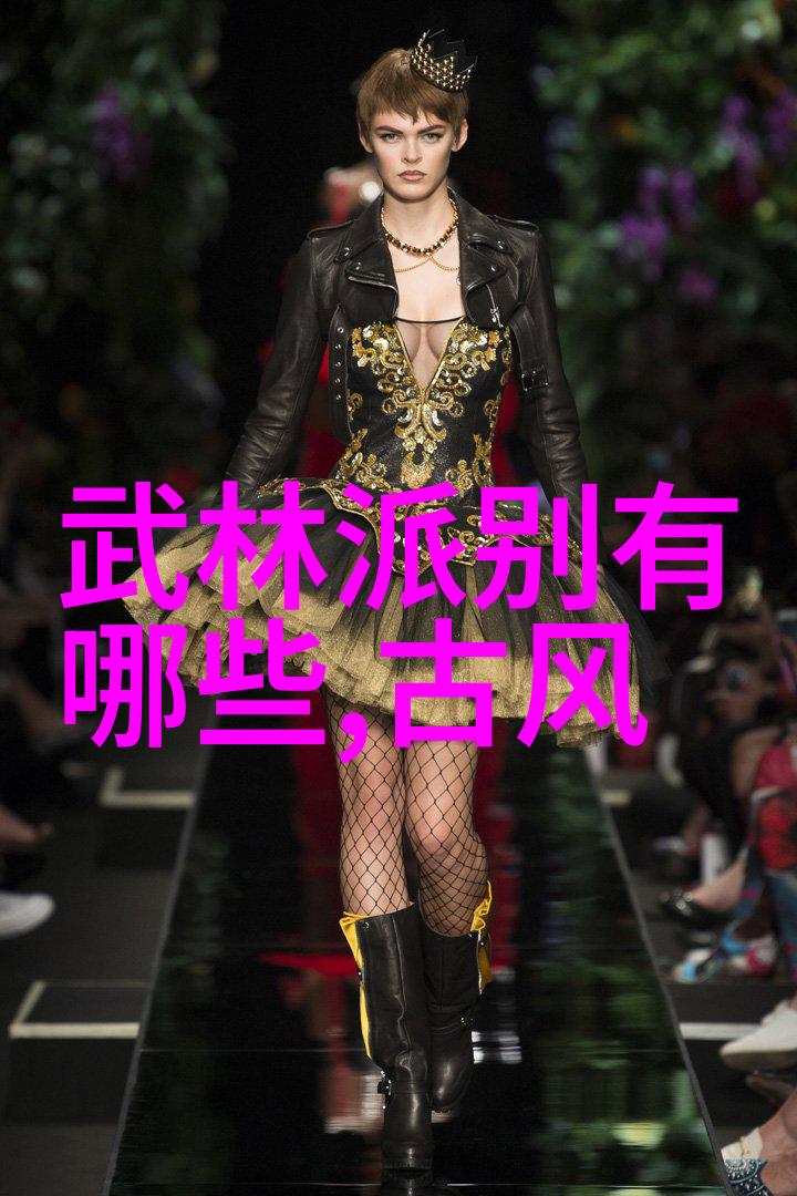 武功秘籍网自然中的预备式与起势