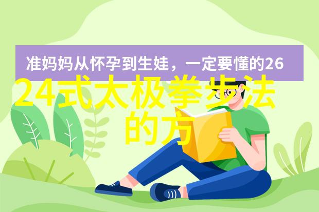 明清时期以后的武术界对武当十五代传人的影响有何变化和发展趋势