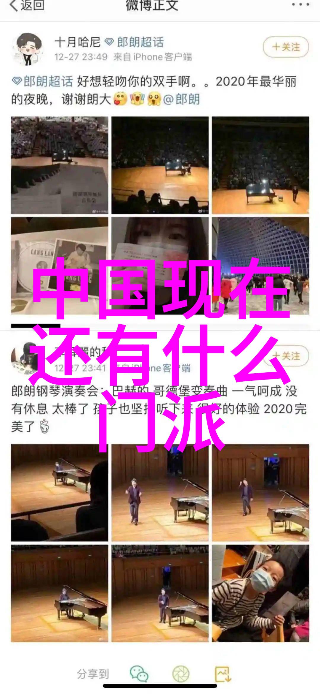 科鲁兹无意退役回应马丁内兹的挑战在自然之光下展开拳击赛对决