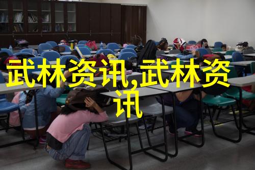 武林十大门派之谜五行通臂拳揭秘最强秘笈