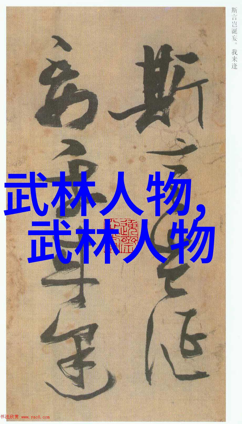 全国场地自行车冠军赛第三站 红塔山车队夺一金一银