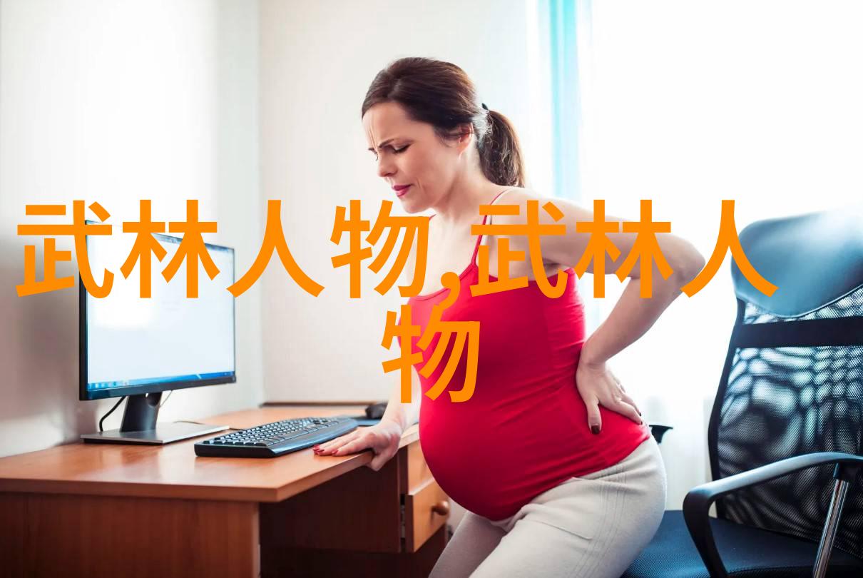中国古代武学拳法的智慧与魅力