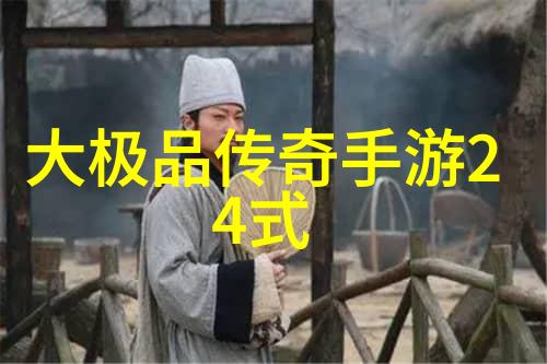 是否存在一种科学化的方法来快速掌握不同风格的轻功技巧