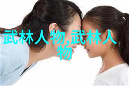 昆仑派江湖中最后的辉煌