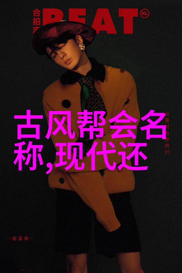 剑法大全 探索中国古代剑法的演变及精要技术