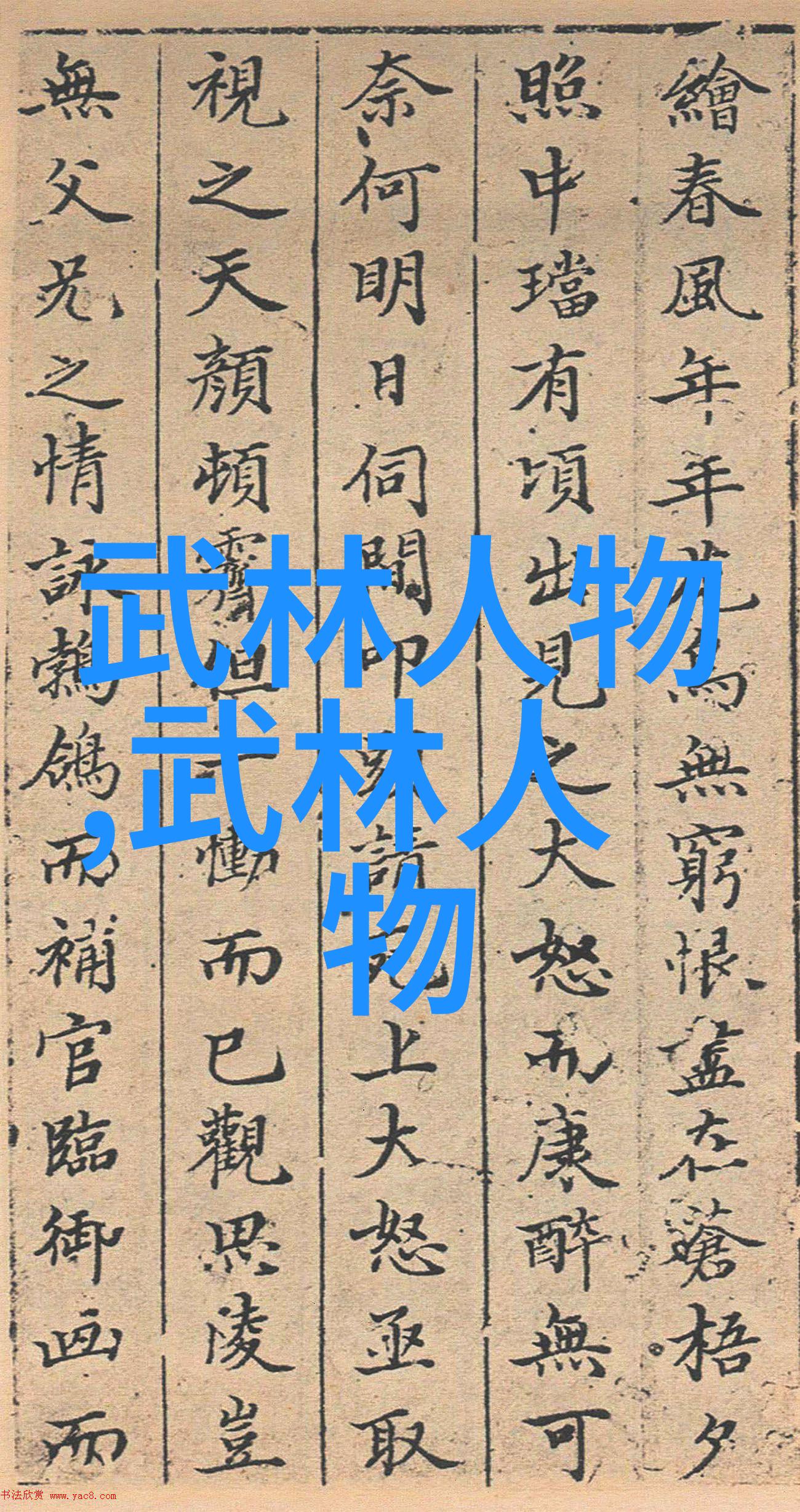 斑鰶的智慧心得技巧分享如何用路亚飞蝇诱惑赤眼鳟的秘密