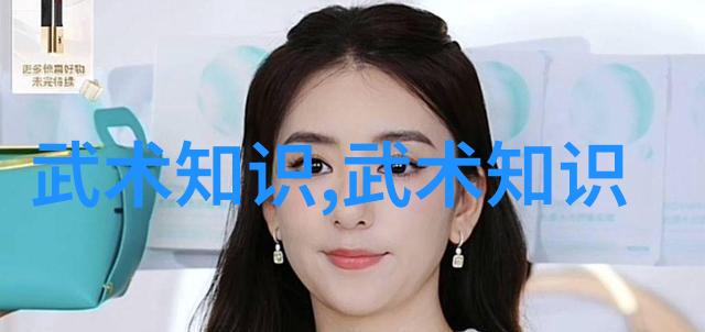 浅谈太极拳在金庸小说中的武功名称与社会实践融合