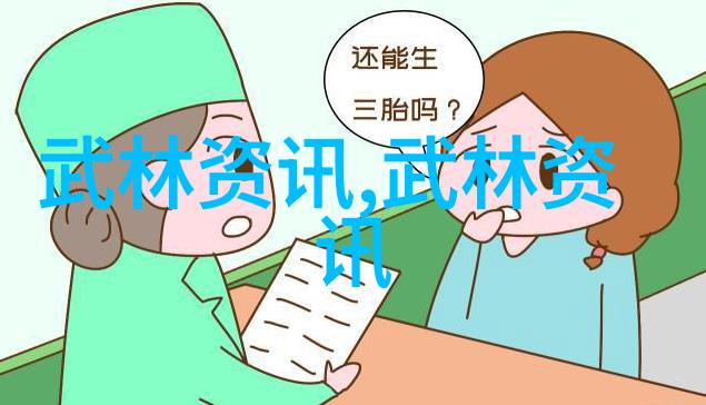宗门传说-云端霸主探秘顶级宗门的神秘名字