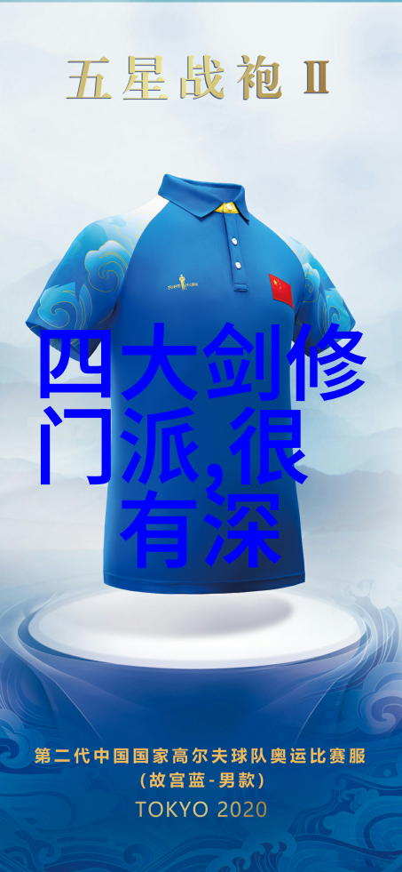 太极功夫秘籍内外兼修的奥秘探寻