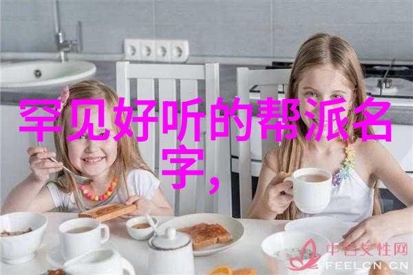八方云集武林八大门派掌门人的聚首