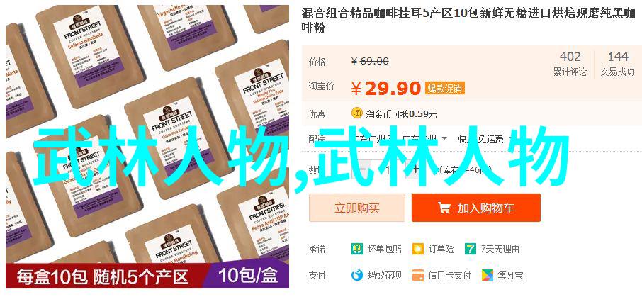 梦想天使联盟梦想天使联盟的璀璨光芒