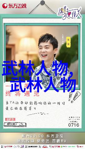 武林绝学揭秘中国太极螳螂拳的神秘传承