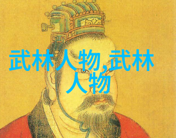 主动弹出古代武功秘籍口诀在社会的应用实践
