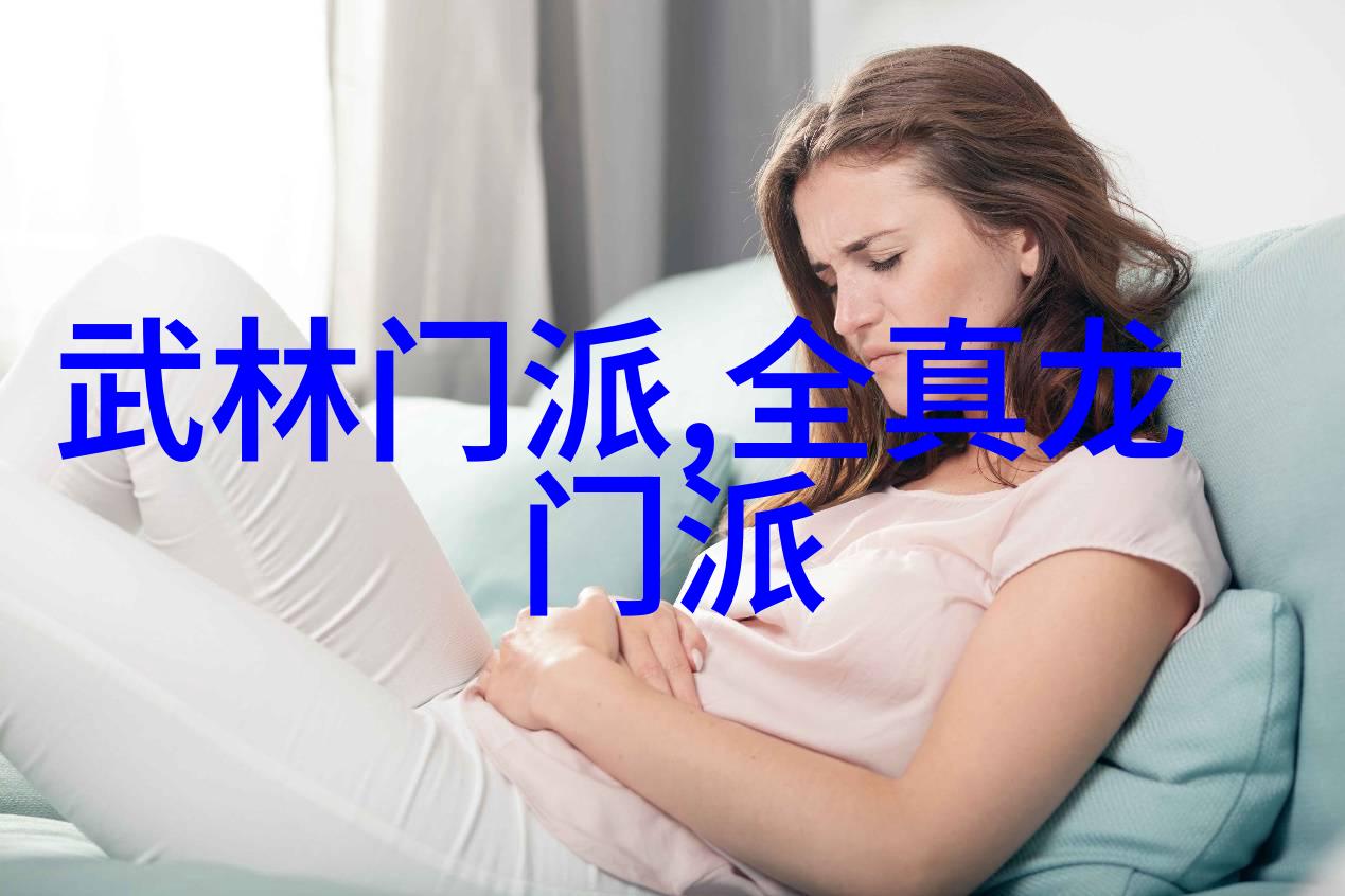 云霄仙盟幻想中的和谐之音