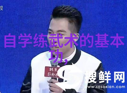 太极拳听劲如同耳朵聆听天籁之音吴玉静与张胜杰的对话是那段历史上的独特和弦