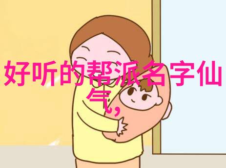 六大门派收入之巅乾坤门拳法神功