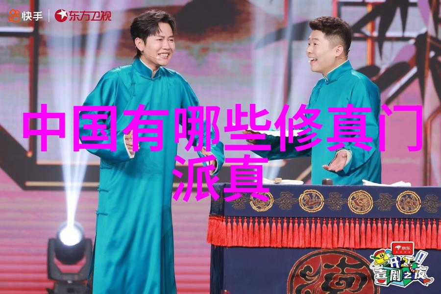幻域宗谱探究玄幻小说中的势力构建与文化意义