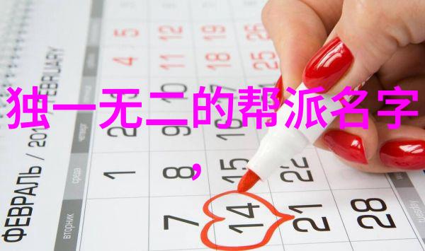 探秘仙门古今门派之谜揭秘传统与现代的奇幻世界