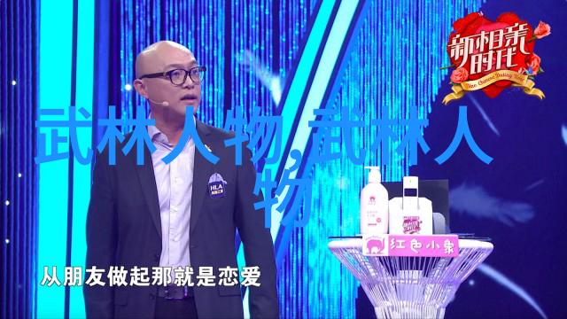 幻影盟主绚丽梦幕
