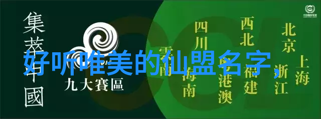 踏碎泥土轻巧如猫行走江湖似履薄冰探秘中国功夫中的神奇拳法