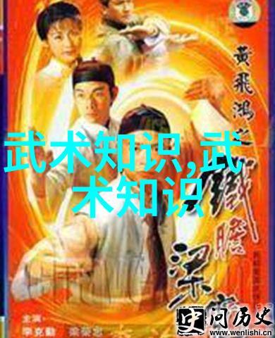 太极拳推手走黏法十二例武功秘籍图像绘卷张宝银
