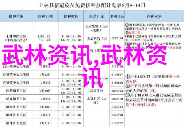 诗意帮派-流浪诗魂探秘古老帮派的隐秘传说