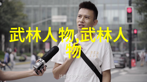 武林帮派名字大全霸气我来教你怎么挑选一款让人拍案叫绝的帮派名