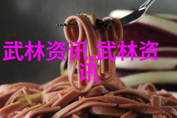古代神功绝技-天工之秘揭秘古代武者内力修炼术