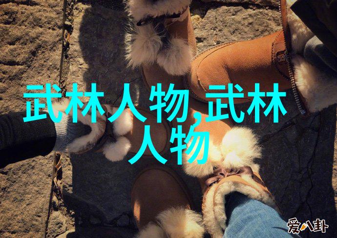 武学秘诀天地不仁以万物为刍狗