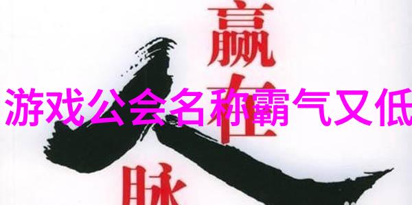 武林十大门派名字哪一路更胜逢门拳与众不同