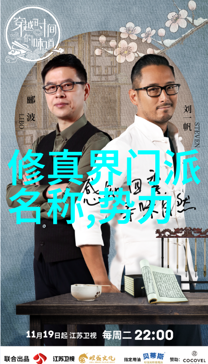 太极拳24式动作解析与学习路径